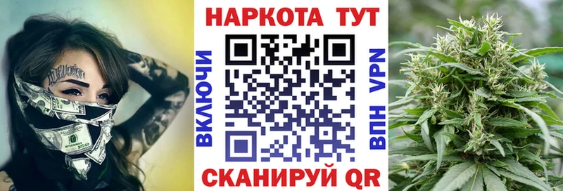 Что такое Грайворон СОЛЬ  Меф мяу мяу  ГАШИШ  Канабис  КОКАИН 