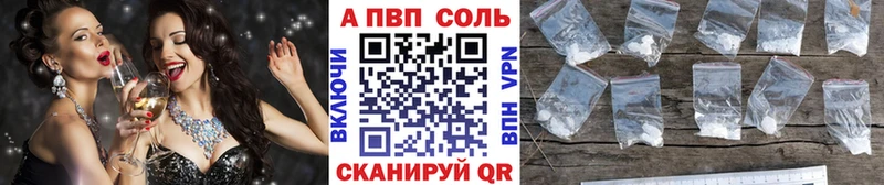 Alfa_PVP крисы CK Грайворон