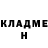 Кетамин VHQ Rainbow Svetlana