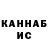 КЕТАМИН ketamine MishaGritsenko