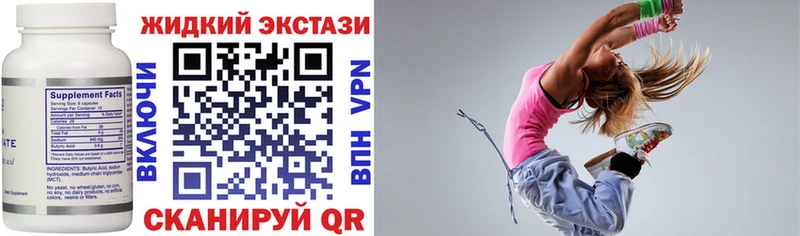 Бутират оксибутират Грайворон