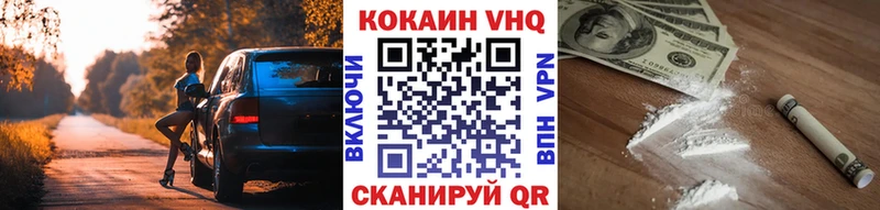 гидра онион  Грайворон  Cocaine Fish Scale 