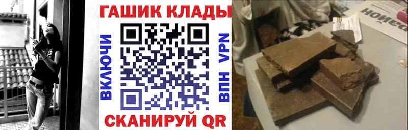 дарнет шоп  Грайворон  блэк спрут как войти  ГАШИШ Изолятор 