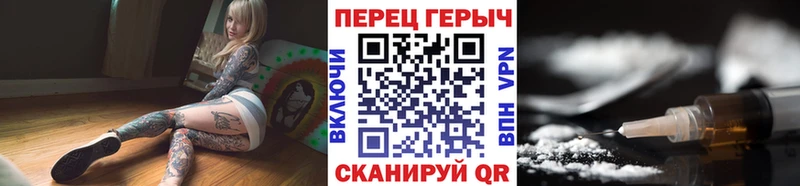наркотики  Грайворон  Героин VHQ 