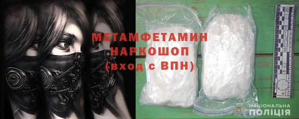 а пвп мука Балахна