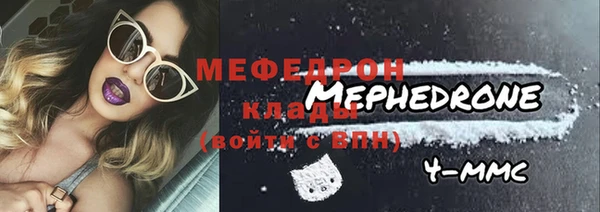 первитин Балабаново