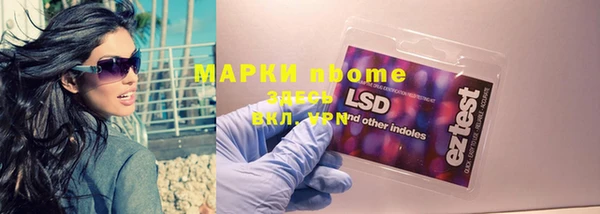первитин Балабаново