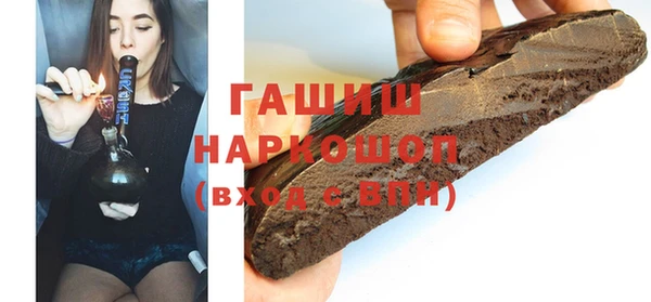 первитин Балабаново