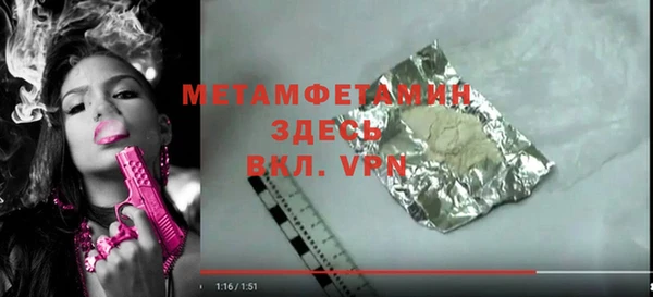 COCAINE Краснотурьинск