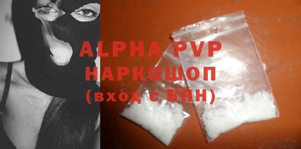 а пвп мука Балахна