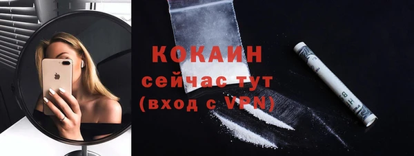 первитин Балабаново