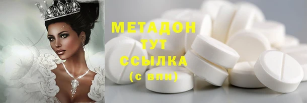 первитин Балабаново