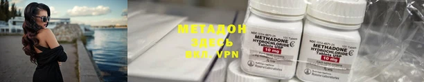 первитин Балабаново