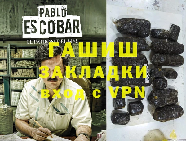 а пвп мука Балахна