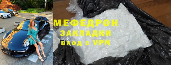 а пвп мука Балахна