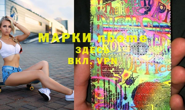 первитин Балабаново