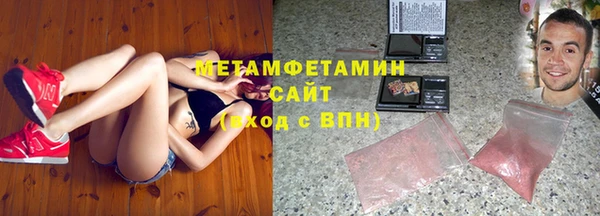 первитин Балабаново