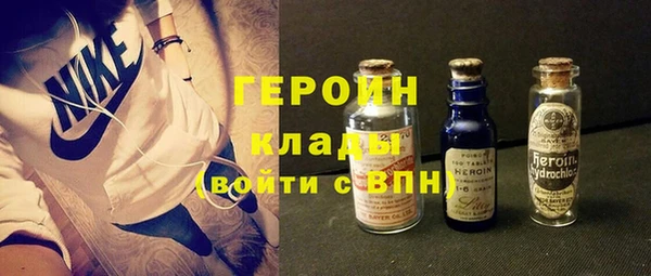 первитин Балабаново