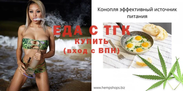 а пвп мука Балахна