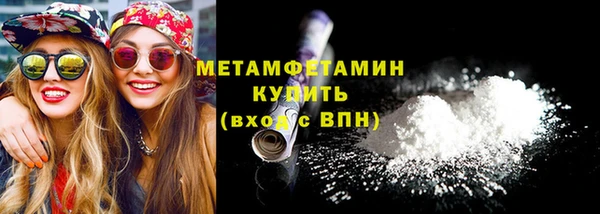 мдма Краснослободск