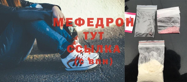 а пвп мука Балахна