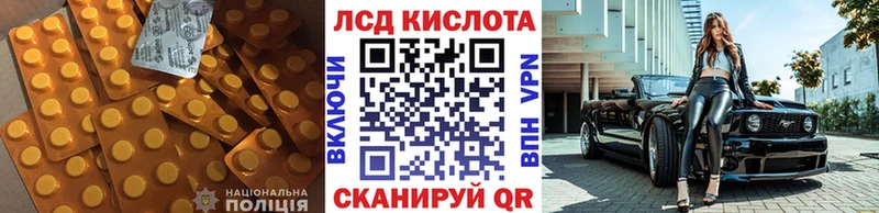 LSD-25 экстази кислота где купить наркотик блэк спрут онион Грайворон