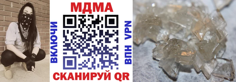 МДМА crystal Грайворон