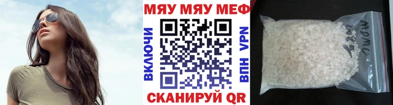продажа наркотиков  Грайворон  Мефедрон mephedrone 