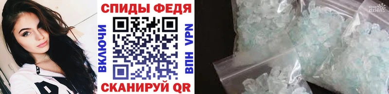 Первитин мет  KRAKEN сайт  Грайворон  закладки 