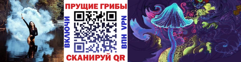 Галлюциногенные грибы мухоморы  Грайворон 