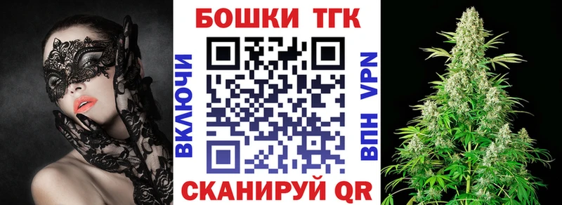 Бошки марихуана гибрид  mega рабочий сайт  Грайворон  закладки 